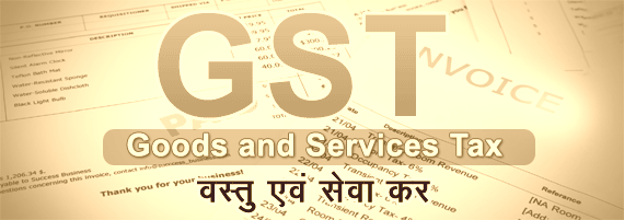 gst